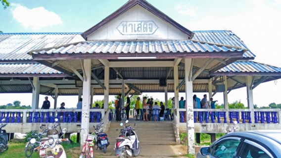 ไฟล์แนบ กปภ.สาขาอุบลราชธานี ให้บริการเชิงรุก ลงพื้นที่รับคำร้องติดตั้งประปาใหม่
