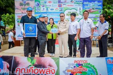 ไฟล์แนบ สาขาบ้านฉาง ร่วมพิทักษ์ชายหาดพยูน...ในวันสิ่งแวดล้อมโลก ๖๐