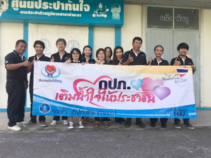 ไฟล์แนบ การประปาส่วนภูมิภาคสาขาท่ามะกา ออกหน่วยบริการเคลื่อนที่ โครงการ มุ่ง-มั่น-เพื่อปวงชน (โครงการเติมใจให้กัน) ครั้งที่ ๔/๒๕๖๐  เข้าพบผู้ใช้น้ำรายใหญ่ และผู้ใช้น้ำ บริเวณตำบลวังศาลา, ตำบลวังขนาย และตำบลเขาน้อย อำเภอท่าม่วง จังหวัดกาญจนบุรี เพื่อมอบของที่ระลึกและสอบถามปัญหาการใช้น้ำประปา