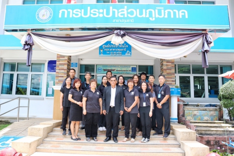 ไฟล์แนบ กปภ.สาขาปทุมธานี ให้การต้อนรับพนักงานในสังกัดกองกิจการประปา 3 จาก กปภ. สำนักงานใหญ่ ในการเข้าเยี่ยมชมศึกษาดูงาน ณ สถานีผลิตน้ำของ กปภ.สาขาปทุมธานี