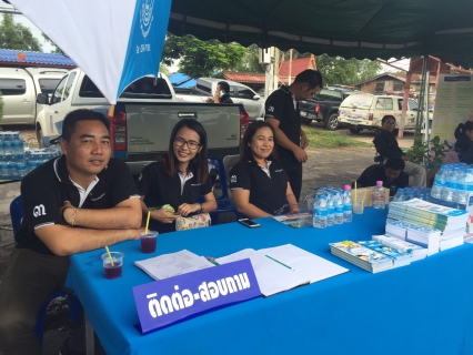 ไฟล์แนบ กปภ.สาขาสมุทรสงคราม ร่วมกิจกรรมโครงการ หน่วยบำบัดทุกข์ บำรุงสุข สร้างรอยยิ้มให้ประชาชน ประจำเดือน มิถุนายน 2560