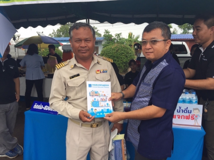ไฟล์แนบ กปภ.สาขาสมุทรสงคราม ร่วมกิจกรรมโครงการ หน่วยบำบัดทุกข์ บำรุงสุข สร้างรอยยิ้มให้ประชาชน ประจำเดือน มิถุนายน 2560