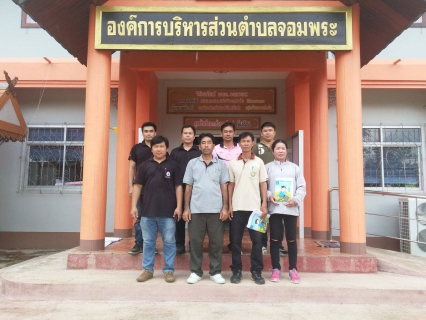 ไฟล์แนบ ป้าย