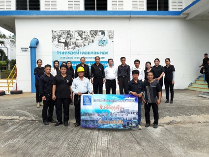 ไฟล์แนบ เข้าร่วมศึกษาดูงานจัดการน้ำสะอาด (WSP) กับมาตรฐานการปฏิบัติงาน 
