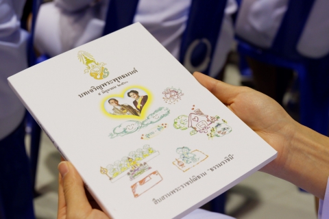 ไฟล์แนบ กปภ.ข.๗ ร่วมพิธีมหามงคลบำเพ็ญพระราชกุศลอุทิศถวายแด่พระบาทสมเด็จพระปรเมนทรมหาอานันทมหิดล พระอัฐมรามาธิบดินทร พระบาทสมเด็จพระปรมินทรมหาภูมิพลอดุลยเดชบรมนาถบพิตร และเจริญพระพุทธมนต์ถวายพระพรชัยมงคล สมเด็จพระนางเจ้าสิริกิติ์ พระบรมราชินีนาถ