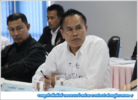 ไฟล์แนบ รปก.5 มอบนโยบายการทำงานแก่คณะผู้บริหารเขต 4 มุ่งเน้นปลูกฝังให้พนักงานเห็นผลประโยชน์องค์กรเป็นหลัก