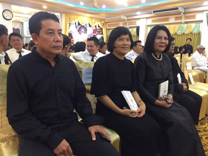 ไฟล์แนบ เข้าร่วมพิธีมหามงคลบำเพ็ญพระราชกุศลถวายแด่พระบาทสมเด็จพระปรเมนทร มหาอานันทมหิดล พระอัฐมราธิบดินทร พระปรมินทรมหาภูมิพลอดุลยเดช บรมนาถบพิตร 