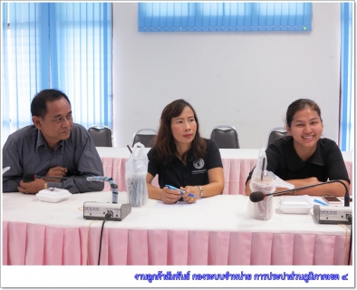 ไฟล์แนบ กองบัญชีและการเงิน กปภ.ข.4 จัดกิจกรรมสนทนายามเช้า (Morning Talk) ประจำเดือนมิถุนายน 2560