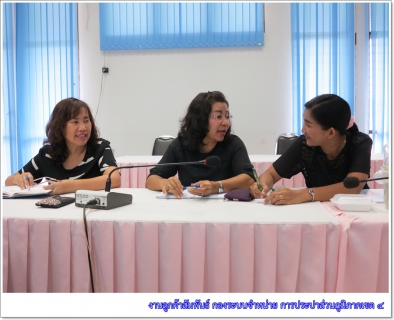 ไฟล์แนบ กองบัญชีและการเงิน กปภ.ข.4 จัดกิจกรรมสนทนายามเช้า (Morning Talk) ประจำเดือนมิถุนายน 2560
