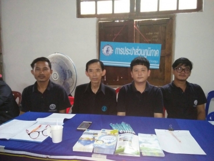 ไฟล์แนบ กปภ.สาขาขลุง เข้าร่วมกิจกรรมโครงการบำบัดทุกข์ บำรุงสุข สร้างรอยยิ้มให้ประชาชน ฯลฯ