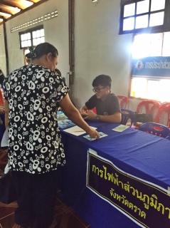 ไฟล์แนบ กปภ.สาขาขลุง เข้าร่วมกิจกรรมโครงการบำบัดทุกข์ บำรุงสุข สร้างรอยยิ้มให้ประชาชน ฯลฯ
