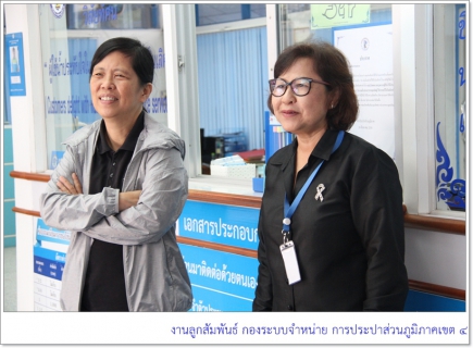 ไฟล์แนบ รปก.5 ลงพื้นที่ตรวจเยี่ยมและมอบนโยบายแก่พนักงาน กปภ.สาขากาญจนดิษฐ์