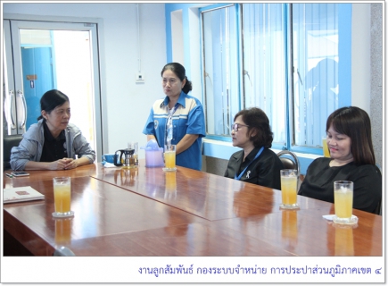ไฟล์แนบ รปก.5 ลงพื้นที่ตรวจเยี่ยมและมอบนโยบายแก่พนักงาน กปภ.สาขากาญจนดิษฐ์