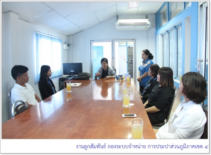 ไฟล์แนบ รปก.5 ลงพื้นที่ตรวจเยี่ยมและมอบนโยบายแก่พนักงาน กปภ.สาขากาญจนดิษฐ์