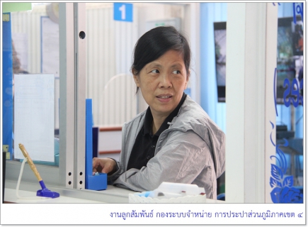 ไฟล์แนบ รปก.5 ลงพื้นที่ตรวจเยี่ยมและมอบนโยบายแก่พนักงาน กปภ.สาขากาญจนดิษฐ์