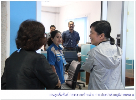 ไฟล์แนบ รปก.5 ลงพื้นที่ตรวจเยี่ยมและมอบนโยบายแก่พนักงาน กปภ.สาขากาญจนดิษฐ์