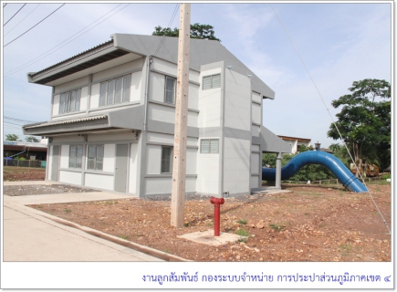 ไฟล์แนบ รปก5 ลงพื้นที่ติดตามความก้าวหน้าโครงการก่อสร้างสถานีจ่ายน้ำพลายวาส