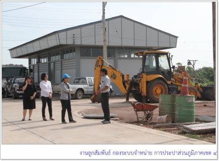 ไฟล์แนบ รปก5 ลงพื้นที่ติดตามความก้าวหน้าโครงการก่อสร้างสถานีจ่ายน้ำพลายวาส