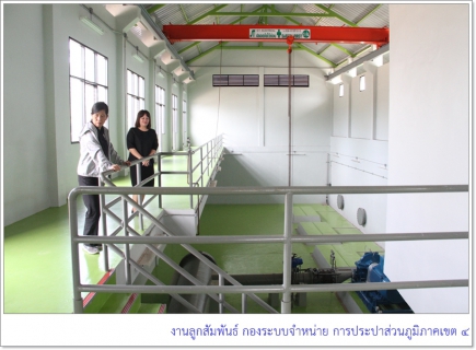 ไฟล์แนบ รปก5 ลงพื้นที่ติดตามความก้าวหน้าโครงการก่อสร้างสถานีจ่ายน้ำพลายวาส