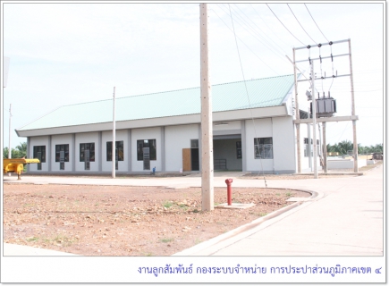 ไฟล์แนบ รปก5 ลงพื้นที่ติดตามความก้าวหน้าโครงการก่อสร้างสถานีจ่ายน้ำพลายวาส