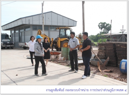 ไฟล์แนบ รปก5 ลงพื้นที่ติดตามความก้าวหน้าโครงการก่อสร้างสถานีจ่ายน้ำพลายวาส