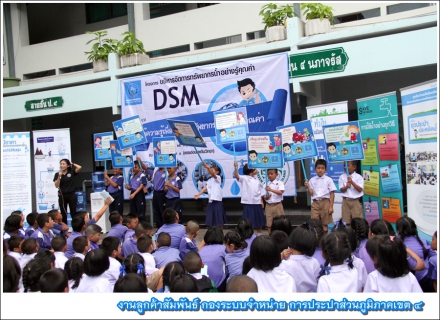 ไฟล์แนบ กปภ.เขต 4 เดินหน้าลูกฝังเยาวชนประหยัดน้ำ ผ่านโครงการบริหารจัดการการใช้น้ำอย่างรู้คุณค่า (DSM : Demand Side Management) ณ โรงเรียนเทศบาล 1 (แตงอ่อนเดิมวิทยา)