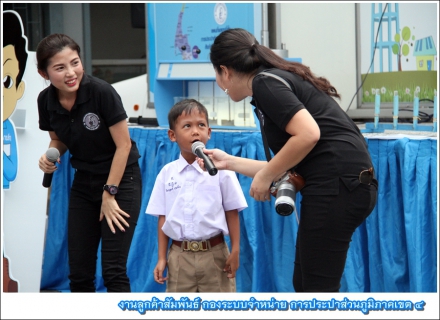 ไฟล์แนบ กปภ.เขต 4 เดินหน้าลูกฝังเยาวชนประหยัดน้ำ ผ่านโครงการบริหารจัดการการใช้น้ำอย่างรู้คุณค่า (DSM : Demand Side Management) ณ โรงเรียนเทศบาล 1 (แตงอ่อนเดิมวิทยา)