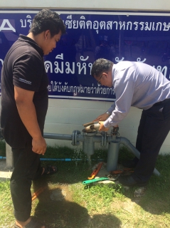 ไฟล์แนบ กปภ.สาขาสมุทรสงครามเข้าเยี่ยมผู้ใช้น้ำรายใหญ่