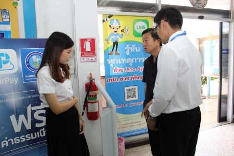 ไฟล์แนบ กปภ.สาขาพัทยา (พ) ให้การต้อนรับคณะอนุกรรมการตรวจประเมินมาตรฐานศูนย์ราชการสะดวก