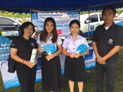 ไฟล์แนบ กปภ.สาขาศรีสงคราม ร่วมกับจังหวัดนครพนม จัดกิจกรรมในโครงการ จังหวัดเคลื่อนที่ บำบัดทุกข์ บำรุงสุข สร้างรอยยิ้มให้ประชาชน ประจำเดือนมิถุนายน ๒๕๖๐