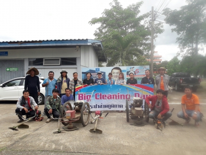 ไฟล์แนบ กปภ.สาขาเกาะคา จัดกิจกรรม Big Cleaning Day
