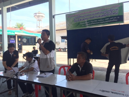 ไฟล์แนบ กปภ.สาขาสมุทรสงคราม เข้าร่วมโครงการประชุมประชาคมท้องถิ่นเพื่อการรับฟังความเห็นของประชาชนกรณีโครงการขยายเขตการประปาภูมิภาคในเขตเทศบาลตำบลเหมืองใหม่