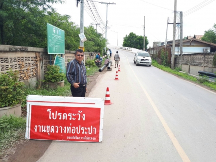 ไฟล์แนบ กปภ.สาขาสมุทรสงคราม เร่งซ่อมท่อแตกรั่วแก้ปัญหาน้ำไหลอ่อน บริเวณ ต.แหลมใหญ่ 
