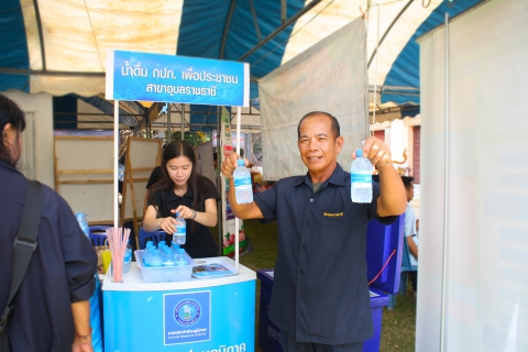 ไฟล์แนบ  กปภ.สาขาอุบลราชธานี  ร่วมโครงการศูนย์ดำรงธรรมอำเภอ...ยิ้มเคลื่อนที่