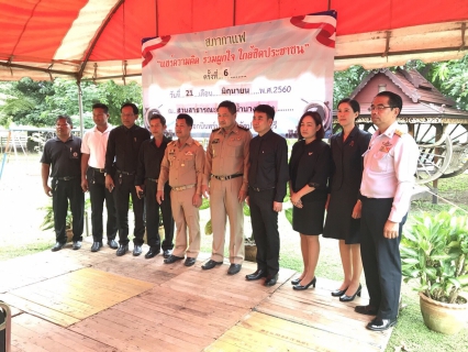 ไฟล์แนบ การประปาส่วนภูมิภาคสาขากบินทร์บุรี  เข้าร่วมกิจกรรมสภากาแฟ  แชร์ความคิด ผูกมิตรร่วมใจ ใกล้ชิดประชาชน  อำเภอกบินทร์บุรี จังหวัดปราจีนบุรี ครั้งที่ 6/2560 