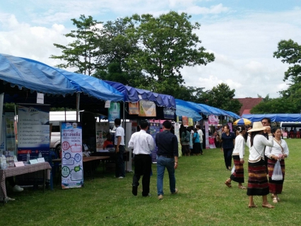 ไฟล์แนบ ประชาชน