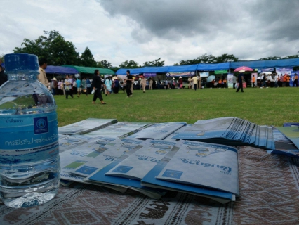 ไฟล์แนบ ขวดน้ำ