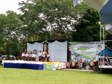 ไฟล์แนบ เวที