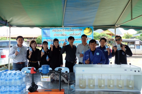 ไฟล์แนบ กปภ.สาขาหนองไผ่ ออกหน่วยให้บริการประชาชนในโครงการ อำเภอยิ้ม...เคลื่อนที่ �ณ โรงเรียนอนุบาลหนองไผ่ ตำบลหนองไผ่ อำเภอหนองไผ่ จ.เพชรบูรณ์�