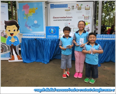 ไฟล์แนบ งานลูกค้าสัมพันธ์ กปภ.ข.4 เน้นบริการเชิงรุกลงพื้นที่บริการน้ำดื่มตรา กปภ.ในโครงการอำเภอเมืองสุราษฎร์ธานียิ้มเคลื่อนที่