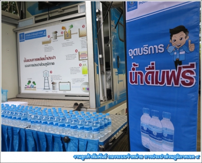 ไฟล์แนบ งานลูกค้าสัมพันธ์ กปภ.ข.4 เน้นบริการเชิงรุกลงพื้นที่บริการน้ำดื่มตรา กปภ.ในโครงการอำเภอเมืองสุราษฎร์ธานียิ้มเคลื่อนที่