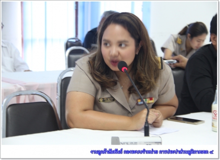ไฟล์แนบ กรจ.4 จัดกิจกรรม Morning Talk ติดตามการดำเนินงานและเสริมสร้างความผูกพัน