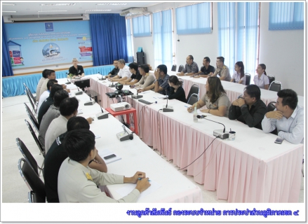 ไฟล์แนบ กรจ.4 จัดกิจกรรม Morning Talk ติดตามการดำเนินงานและเสริมสร้างความผูกพัน