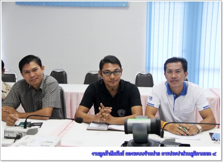 ไฟล์แนบ กรจ.4 จัดกิจกรรม Morning Talk ติดตามการดำเนินงานและเสริมสร้างความผูกพัน