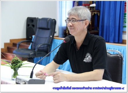 ไฟล์แนบ กรจ.4 จัดกิจกรรม Morning Talk ติดตามการดำเนินงานและเสริมสร้างความผูกพัน