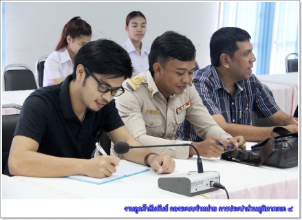 ไฟล์แนบ กรจ.4 จัดกิจกรรม Morning Talk ติดตามการดำเนินงานและเสริมสร้างความผูกพัน