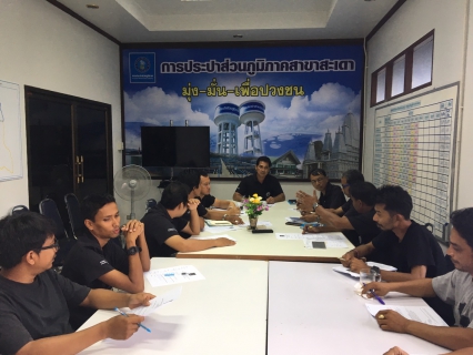 ไฟล์แนบ กปภ.สาขาสะเดาร่วมกันจัดกิจกรรม Morning talk ,ประชุม WSP และ PM ประจำเดือน มิถุนายน 2560 และการคัดเลือกดาวเด่นรวมถึงกิจกรรม5ส ประจำไตรมาสที่3/2560 