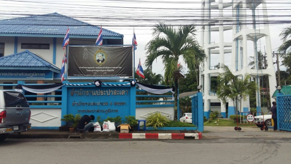 ไฟล์แนบ กปภ.สาขาสะเดาร่วมกันจัดกิจกรรม Morning talk ,ประชุม WSP และ PM ประจำเดือน มิถุนายน 2560 และการคัดเลือกดาวเด่นรวมถึงกิจกรรม5ส ประจำไตรมาสที่3/2560 