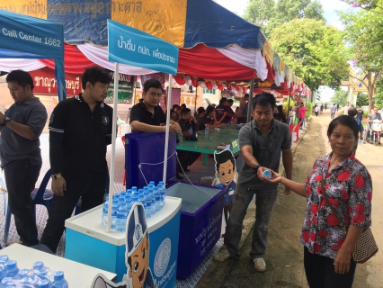 ไฟล์แนบ กปภ.สาขาขาณุวรลักษบุรี ร่วมออกหน่วยจัดกิจกรรม หน่วยบริการจังหวัดหน่วยบำบัดทุกข์ บำรุงสุข สร้างรอยยิ้มให้ประชาชนจังหวัดกำแพงเพชร ณ วัดเกาะตาล