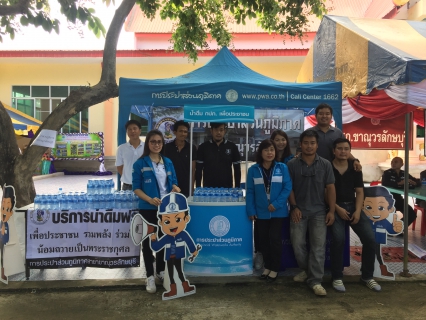 ไฟล์แนบ กปภ.สาขาขาณุวรลักษบุรี ร่วมออกหน่วยจัดกิจกรรม หน่วยบริการจังหวัดหน่วยบำบัดทุกข์ บำรุงสุข สร้างรอยยิ้มให้ประชาชนจังหวัดกำแพงเพชร ณ วัดเกาะตาล
